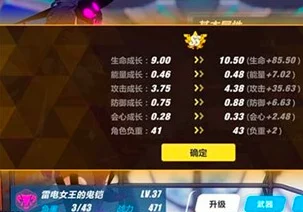 崩坏3新版本商店购物指南：女武神碎片成首选，解锁强力角色新鲜攻略