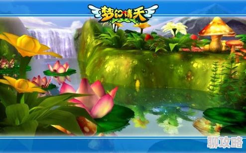 天天爱天天色版本更新新增梦幻仙境地图和可爱精灵伙伴