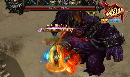 魔神的奴仆魔神祭坛开启主角获得远古神器力量即将觉醒