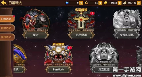 龙之谷手游全新妖精副本高效通关策略：解锁隐藏关卡与最新BOSS挑战攻略