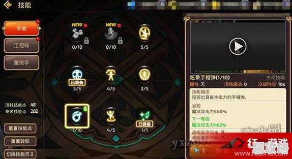 龙之谷手游全新妖精副本高效通关策略：解锁隐藏关卡与最新BOSS挑战攻略