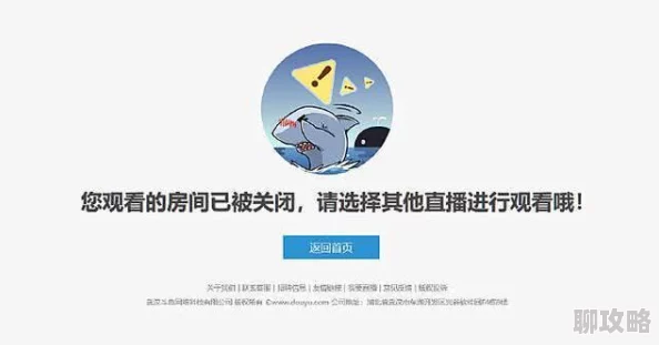免费人成黄页网站在线观看访问受限内容更新维护中预计48小时内恢复