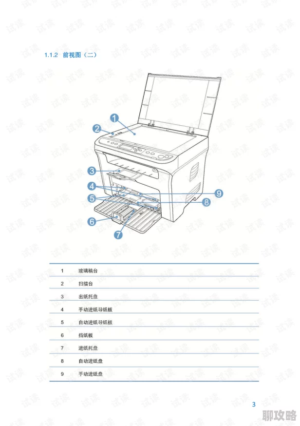 波多野结衣女教师6bd已更新至第六集资源已修复可下载