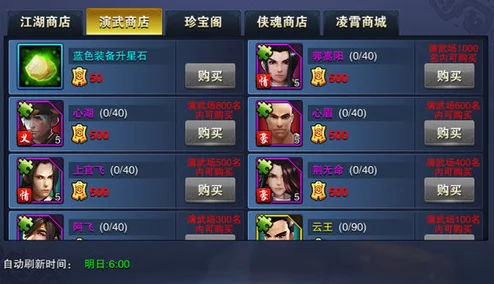 2024新视角：飞刀问情侠客孙小红技能属性全方位深度解析与更新变化