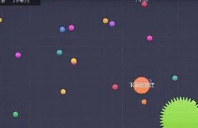 球球大作战新战术揭秘:群体壁咚危机下的绝地反杀技巧分享 球球大作战新战术揭秘:群体壁咚危机下的绝地反杀技巧分享