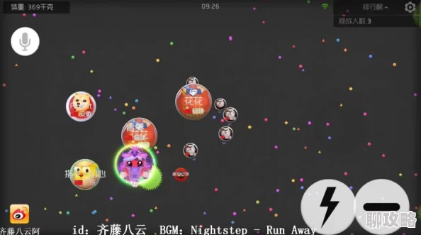 球球大作战新战术揭秘:群体壁咚危机下的绝地反杀技巧分享 球球大作战新战术揭秘:群体壁咚危机下的绝地反杀技巧分享