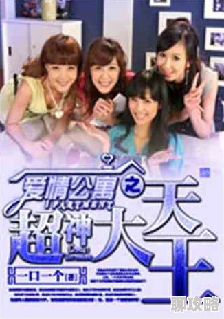 黄色小说肉肉最新章节已更新至第100章男女主角感情升温