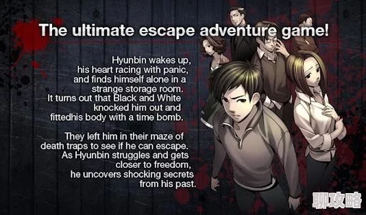 调教囚禁游戏进入最终章主角面临艰难抉择