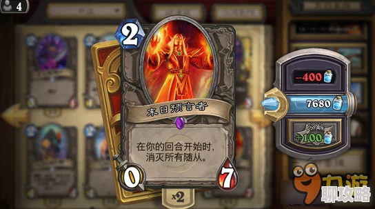 炉石传说欧服新动向:前百强手揭秘宇宙克苏恩术最新战术搭配 炉石传说欧服新动向:前百强手揭秘宇宙克苏恩术最新战术搭配