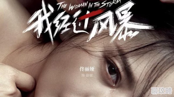 国产自在线观看高清完整版现已上线支持多种清晰度播放