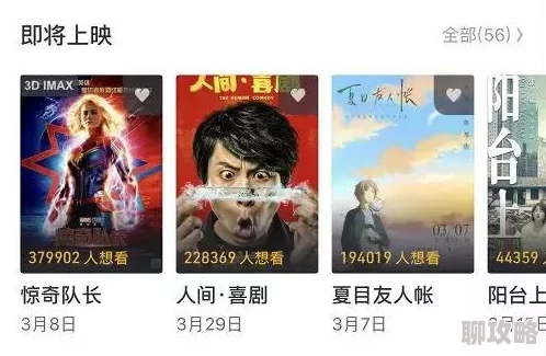 国产自在线观看高清完整版现已上线支持多种清晰度播放