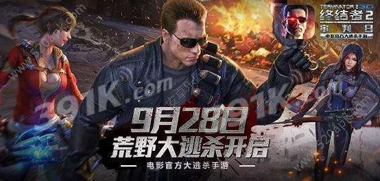 进击的堡垒开服时间预计将于9月28日正式开启不删档测试