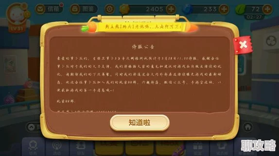 进击的堡垒开服时间预计将于9月28日正式开启不删档测试