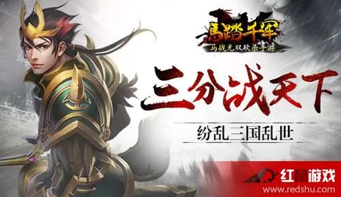 龙腾天下神州风云再起群雄逐鹿中原问鼎 龙腾天下神州风云再起群雄逐鹿中原问鼎