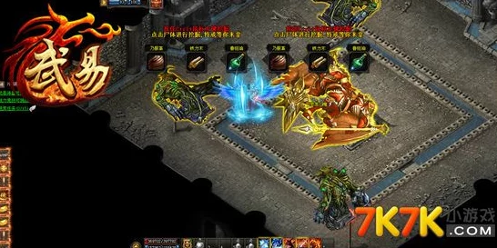 龙腾天下神州风云再起群雄逐鹿中原问鼎 龙腾天下神州风云再起群雄逐鹿中原问鼎