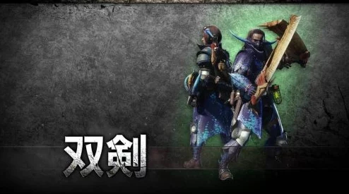 怪物猎人探险新爆料:鬼狩蛛套装打造性感女猎手惊艳亮相 怪物猎人探险新爆料:鬼狩蛛套装打造性感女猎手惊艳亮相