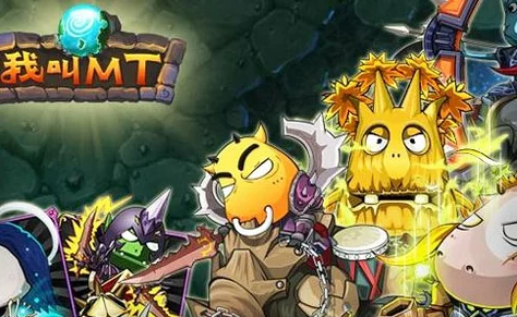 我叫MT4新攻略：解锁巨魔随从破坏者度法拉，探索最新获取途径与技巧