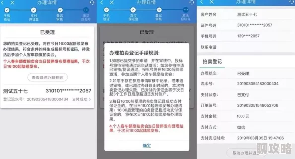王中王555525开奖记录最新结果已公布,详情请查看官方网站 王中王555525开奖记录最新结果已公布,详情请查看官方网站