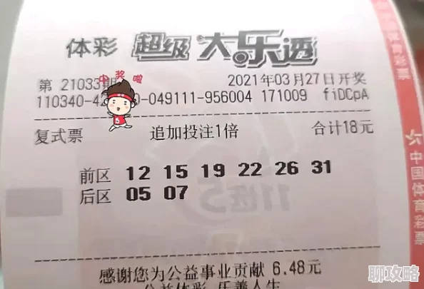 王中王555525开奖记录最新结果已公布,详情请查看官方网站 王中王555525开奖记录最新结果已公布,详情请查看官方网站