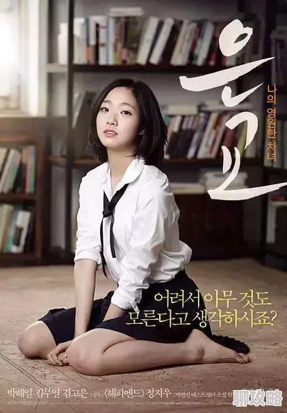 韩国r级理论片蒜瓣电影资源更新速度较慢请耐心等待 韩国r级理论片蒜瓣电影资源更新速度较慢请耐心等待