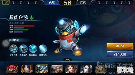 2024英魂之刃手游敏捷英雄必备:紫霞装备全新属性一览及更新亮点 2024英魂之刃手游敏捷英雄必备:紫霞装备全新属性一览及更新亮点