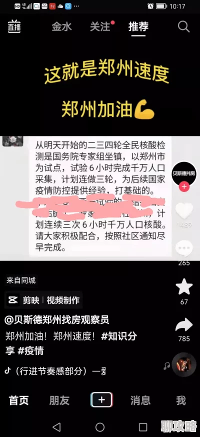日本全黄三级在线观看资源更新至第8集高清版本已上线 日本全黄三级在线观看资源更新至第8集高清版本已上线