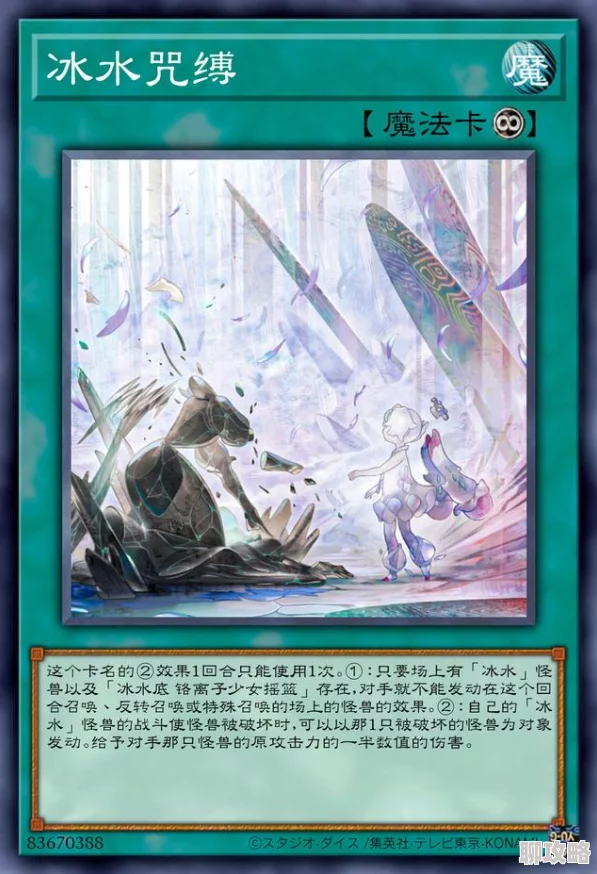 炉石传说新卡速递:疯狂冰法师震撼登场,深度点评解析其独特战力 炉石传说新卡速递:疯狂冰法师震撼登场,深度点评解析其独特战力