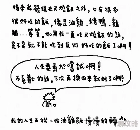 嗯嗯啊嗯不要少女在狭窄的试衣间里挣扎着