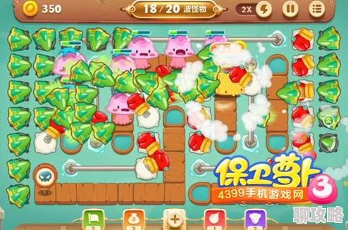 保卫萝卜3 9月10日教师节特别版每日一题答案及新鲜活动介绍