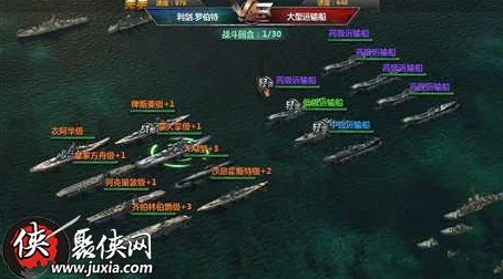 战舰帝国手游全新更新:加富尔伯爵级图鉴震撼登场,解锁海上新战力! 战舰帝国手游全新更新:加富尔伯爵级图鉴震撼登场,解锁海上新战力!