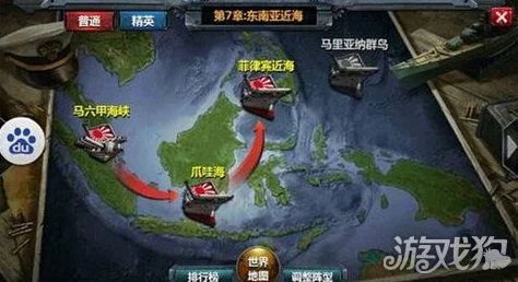 战舰帝国手游全新更新:加富尔伯爵级图鉴震撼登场,解锁海上新战力! 战舰帝国手游全新更新:加富尔伯爵级图鉴震撼登场,解锁海上新战力!