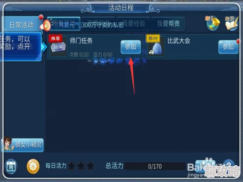 2024新版倩女幽魂手游方士技能加点全攻略与最新变动解析