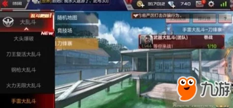 CF手游刀锋寨新挑战:欧洲杯联名手雷战,夺魁者以炫酷投掷技惊四座 CF手游刀锋寨新挑战:欧洲杯联名手雷战,夺魁者以炫酷投掷技惊四座