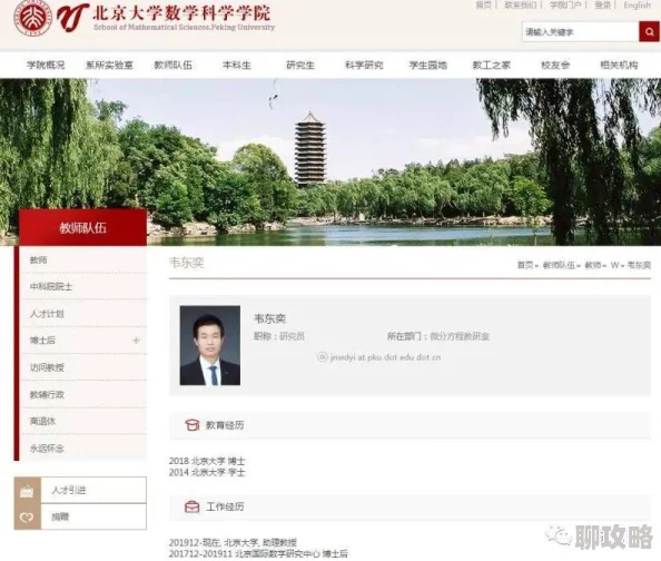 八重神子被到深处喷水的故事现已更新至第二十章并追加了新的角色互动和场景插图