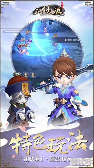 执剑天涯最强职业选择新鲜揭秘:哪个角色在实战中更厉害? 执剑天涯最强职业选择新鲜揭秘:哪个角色在实战中更厉害?