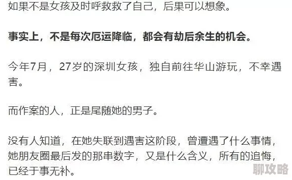 高校教師尘封多年的真相逐渐浮出水面案件重启调查 高校教師尘封多年的真相逐渐浮出水面案件重启调查