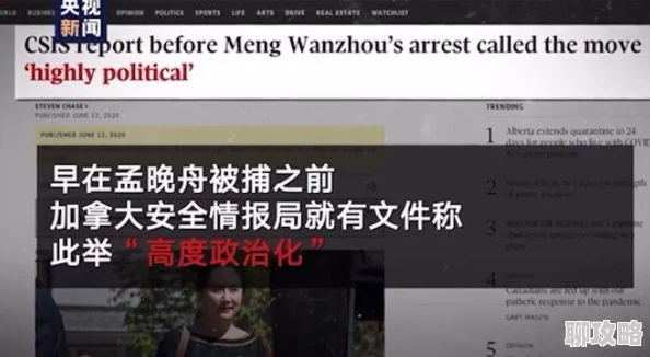 高校教師尘封多年的真相逐渐浮出水面案件重启调查 高校教師尘封多年的真相逐渐浮出水面案件重启调查