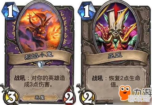 炉石传说战士新卡牌揭秘:肆虐食尸鬼效果全解析及最新对战影响 炉石传说战士新卡牌揭秘:肆虐食尸鬼效果全解析及最新对战影响
