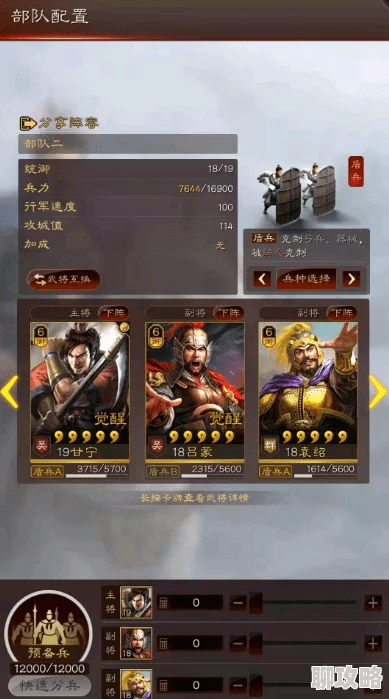 2024年10月最新乱轰三国志新服开服时间表及详细列表大全，抢先了解新区动态！