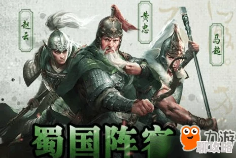三十六计手游新攻略:魏国阵容2024搭配推荐,武将精选策略大揭秘 三十六计手游新攻略:魏国阵容2024搭配推荐,武将精选策略大揭秘