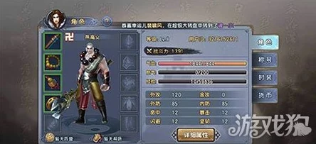 倚天屠龙记手游普渡众生技能深度剖析与实战应用新解 倚天屠龙记手游普渡众生技能深度剖析与实战应用新解