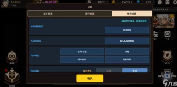 《皇图》3月31日10时iOS安卓双平台新服盛大开启,海量活动携新鲜玩法同步上线 《皇图》3月31日10时iOS安卓双平台新服盛大开启,海量活动携新鲜玩法同步上线