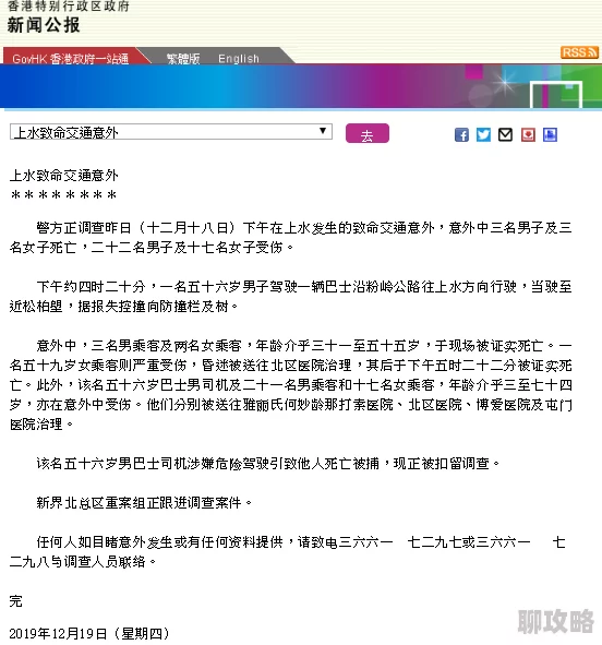 福利社黄调查仍在进行中更多细节即将公布 福利社黄调查仍在进行中更多细节即将公布