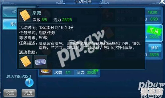 天天有喜手游全新聊天系统深度解析：加入实时翻译与表情包大战等新鲜功能