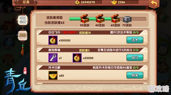 天天有喜手游全新聊天系统深度解析：加入实时翻译与表情包大战等新鲜功能