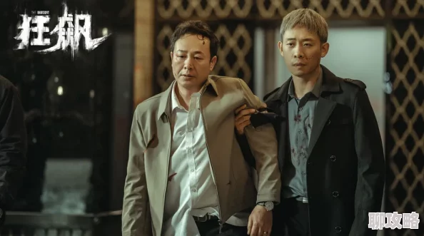 18男生同性视频twinks更新至第5集新增花絮和导演采访 18男生同性视频twinks更新至第5集新增花絮和导演采访