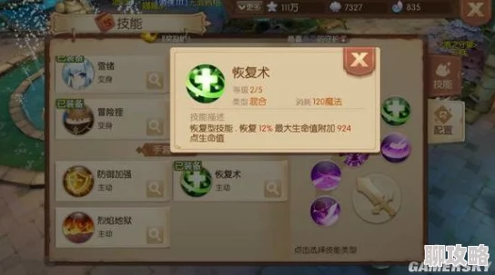 风之大陆刺客秘境新攻略:掌握隐身与突袭技能,揭秘高效攻打技巧2024 风之大陆刺客秘境新攻略:掌握隐身与突袭技能,揭秘高效攻打技巧2024