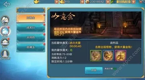 青云志手游元宝找回全攻略:掌握最新方法,轻松恢复丢失元宝新鲜事 青云志手游元宝找回全攻略:掌握最新方法,轻松恢复丢失元宝新鲜事