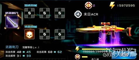 2024全民枪战新动向:可觉醒刺刀功能枪械全面盘点与最新介绍 2024全民枪战新动向:可觉醒刺刀功能枪械全面盘点与最新介绍