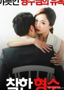 精品久久久久久中文字幕网高清资源持续更新敬请期待 精品久久久久久中文字幕网高清资源持续更新敬请期待